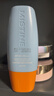 Mistine蜜絲婷防曬霜小黃帽40ml防水防汗紫外線(xiàn)高倍SPF50+雙11搶先購 曬單實(shí)拍圖