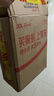 白云邊 十五年陳釀 濃醬兼香型白酒 42度 450ml 單瓶裝 曬單實拍圖