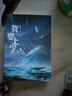 【共4冊、單本可選】我要上學(xué)1234 全套 現(xiàn)貨 原名砸鍋賣鐵去上學(xué) 紅刺北著 青春文學(xué)小說校園熱血?jiǎng)?lì)志言情 磨鐵圖書 新華書店正版 【4冊】我要上學(xué)1-4 曬單實(shí)拍圖