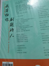 2026初中必刷題 物理九年級上冊 滬粵版 初三教材同步練習題教輔書(shū) 理想樹(shù)圖書(shū) 曬單實(shí)拍圖