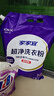 家家宜潔凈薰衣草香洗衣粉大袋批發(fā)實(shí)用裝 手洗機(jī)洗低泡易漂持久留香 薰衣草香潔凈洗衣粉5kg*1袋 曬單實(shí)拍圖