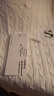 初申春夏針織短袖T恤女時(shí)尚圓領(lǐng)經(jīng)典絞花精致刺繡針織衫打底衫S52T034 曬單實(shí)拍圖