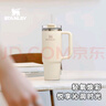 STANLEY巨無霸吸管杯水杯杯子大容量不銹鋼保溫杯887ML-米白色七夕禮物 曬單實(shí)拍圖