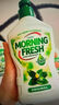 morning fresh 晨新辰清澳洲進(jìn)口洗潔精夏日限定 爆汁柑橘400ml 高效果蔬清洗劑 曬單實(shí)拍圖