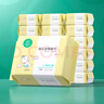 全棉時代嬰兒棉柔巾100%純棉干濕兩用面巾洗臉巾成人可用100抽*18包 曬單實(shí)拍圖