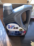 美孚（Mobil）速霸駕享版 全合成汽機油 5W-30 SP 4L 線上專屬款 汽車保養(yǎng) 曬單實拍圖