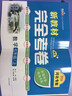 【河北專(zhuān)版】2026新教材初中完全考卷七八九年級上冊語(yǔ)文數學(xué)英語(yǔ)生物地理歷史人教冀教版初中單元專(zhuān)項期中期末試卷初一二三練習題 數學(xué)【冀教版】 七年級上冊 曬單實(shí)拍圖