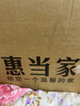 惠當家（Hui Dang Jia）電炒鍋多功能一體電熱鍋電蒸鍋電鍋電煮鍋家用鑄鐵山東鍋燉蒸煮多用途鍋大功率電火鍋32cm無籠 曬單實拍圖