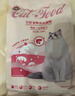 奧?。∣DIN）貓糧成貓幼貓寵物主糧全價(jià)通用貓咪食品 【全價(jià)鮮肉貓糧】10kg20斤 曬單實(shí)拍圖
