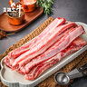 炙臻火牛巴西進(jìn)口谷飼原切牛肋條4斤/袋 生鮮牛肉 清真鹵燉燒炒 源頭直發(fā) 曬單實(shí)拍圖