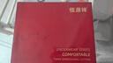 恒源祥【冬季熱銷(xiāo)】保暖內衣男女抗菌發(fā)熱含羊絨蠶絲氨基酸加厚秋衣秋褲 曬單實(shí)拍圖