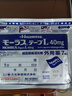 【16包裝】久光制藥止痛貼日本進(jìn)口酮洛芬肌肉酸痛久光貼消腫止痛跌打損傷風(fēng)濕骨痛止痛貼10cm×14cm 40mg*7片 曬單實(shí)拍圖
