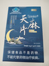 北京同仁堂天麻片朗朗上口牌中老年藍(lán)帽認(rèn)證官方旗艦店 【一盒裝】藍(lán)帽認(rèn)證 專(zhuān)為長(zhǎng)期失眠人士研發(fā)-改善睡眠自然入睡-沒(méi)有副作用 曬單實(shí)拍圖