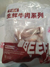 牛鮮尊國產(chǎn)黃牛原切牛肋條 凈重2斤 生鮮牛肉 燒烤食材腹肉條 源頭直發(fā) 曬單實(shí)拍圖