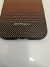 PITAKA適用AppleiPhone16ProMax手機(jī)殼蘋果MagSafe磁吸凱夫拉芳綸碳纖維紋高級(jí)感超薄上下包保護(hù)套日落 曬單實(shí)拍圖