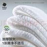 babycare嬰兒手口濕巾加厚擦臉濕紙巾小包便攜出行3150綠蓋濕巾20抽*5包 曬單實(shí)拍圖
