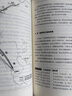 【京選正版】全套共9冊明朝那些事兒1-9增訂版 中國歷史故事 新版全集 當 曬單實(shí)拍圖