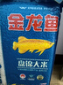 金龍魚 東北大米 盤錦大米10斤*4/箱 蟹稻共生 40斤整箱裝 曬單實(shí)拍圖