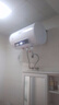 新飛家用電熱水器【免費上門(mén)安裝】出水斷電一級能效出租房洗澡40升/50/60/80/100圓桶2200w速熱節能 40升高配+三重防電+上門(mén)安裝 曬單實(shí)拍圖