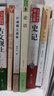 論語(yǔ) 名著(zhù)閱讀課程化叢書(shū) 《語(yǔ)文》配套名著(zhù)閱讀 曬單實(shí)拍圖