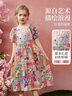 ASK JUNIOR兒童裙子夏裝透氣女童時(shí)尚撞色短袖泡泡袖連衣裙公主裙 花色 150 曬單實(shí)拍圖