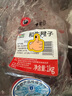 龍江和牛 國產(chǎn)和牛原切牛腱子2斤 生鮮牛肉 醬鹵燉煮食材【真原切】 曬單實(shí)拍圖