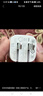 ANKER安克30W冰點(diǎn)充 蘋(píng)果17充電器type-c快充pd氮化鎵適用iPhone16promax15/14apple手機iPad插頭 白 曬單實(shí)拍圖