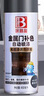 保賜利氟碳漆防銹噴漆金屬漆防盜門(mén)改色漆入戶(hù)門(mén)翻新修補漆氟碳深灰 曬單實(shí)拍圖
