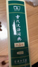 古代漢語(yǔ)詞典第3版最新版古漢語(yǔ) 商務(wù)印書(shū)館可搭配新華字典現代漢語(yǔ)詞典成語(yǔ)詞典中小學(xué)生 曬單實(shí)拍圖