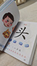 寶寶學(xué)前識字幼兒認(rèn)字啟蒙教材2歲3歲4歲3-6歲兒童看圖識字卡片幼兒園大班中班益智象形識字大王早教書繪本一年級趣味神器識字書 曬單實(shí)拍圖