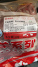 HI 海底撈原切整塊羔羊排2.6斤肋排骨燒烤燉煮火鍋食材羊肉冷凍生鮮肉 曬單實(shí)拍圖