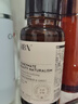 HBN發(fā)光水2.0精萃化妝精華水熊果苷煥提亮膚色補水保濕敷七夕情人節 曬單實(shí)拍圖