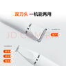 小佩2合1寵物電推剪Pro 狗狗剃毛器貓咪剃腳毛器電動推子 曬單實(shí)拍圖