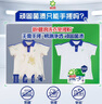 碧浪洗衣免搓粉6.2斤洗衣粉非皂粉大袋裝持久留香去污除菌陽(yáng)光薰衣草 曬單實(shí)拍圖