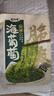 格沃斯【愛(ài)尚港】鹽漬海葡萄兒童可吃海藻裙帶海帶長(cháng)壽菜 6包海葡萄【送多種蘸料】 曬單實(shí)拍圖