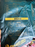 天海藏金湯酸菜魚(yú)430g*4袋預(yù)制菜生鮮冷凍黑魚(yú)片加熱即食家常方便菜 曬單實(shí)拍圖