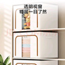 京東京造 布藝收納箱2只裝66L家用衣物棉被儲物百納箱加厚牛津布鋼架支撐 曬單實拍圖