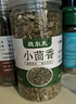 魏爾夫八角桂皮香葉花椒調(diào)味品套裝廚房香料組合6罐家庭大料調(diào)料包350g 曬單實(shí)拍圖