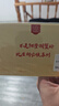 【禮券】湖塘煙雨 陽(yáng)澄湖大閘蟹禮品卡螃蟹卡券禮券提貨卡公4母3兩4對中秋節送禮盒海鮮 曬單實(shí)拍圖
