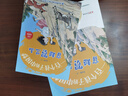 萬(wàn)物復書(shū)25秋五年級穿越賀蘭山一百個(gè)孩子的中國夢(mèng) 可愛(ài)的中國經(jīng)典彩繪版 非法智慧名家名篇版 小兵張嘎名家名繪版 慈母情深·心靈的花園 夜空中最亮的星正版贈導讀單 《穿越賀蘭山》《可愛(ài)的中國》+導讀單 曬單實(shí)拍圖