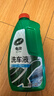 龜牌（Turtle Wax）硬殼高泡沫洗車(chē)液套裝(TC-75)1.25L汽車(chē)水蠟強力去污高泡沫清洗劑 曬單實(shí)拍圖