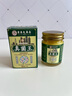 香港大藥房有限公司真菌王手足癬感染皮炎濕疹腳氣重皮膚止瘙癢脫皮爛腳丫用抗藥抑膏 曬單實(shí)拍圖