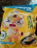 皇家小虎老上海風(fēng)味蔥油餅30片/2.7kg 手抓餅面皮早餐半成品煎餅 源頭直發(fā) 曬單實(shí)拍圖