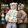 嘟嘟家寶寶棉服外套冬裝兒童加厚棉襖男童上衣嬰幼兒女童衣服童裝 米白色MA028 90 曬單實(shí)拍圖
