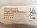 尼多熊打底褲女童夏季薄款寶寶連褲襪夏款透氣女寶白色網(wǎng)眼打底襪 曬單實(shí)拍圖