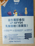 高施醫用面膜型械字號醫美術(shù)后修復保濕補水冷敷貼水光針祛痘印消炎 曬單實(shí)拍圖