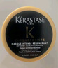 卡詩(shī)（KERASTASE）黑鉆鑰源修護秀發(fā)護理發(fā)膜 75ml【臨期清倉】 曬單實(shí)拍圖