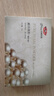 京潤珍珠（gNPearl）微米純珍珠粉25g外用珍珠面膜粉美白補水軟膜粉 曬單實(shí)拍圖