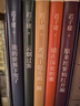 遲子建散文小說(shuō)作品集 額爾古納河右岸 也是冬天也是春天等 遲子建散文精選集 典藏版全套5冊 曬單實(shí)拍圖