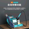 bakon白光熱風(fēng)槍焊臺二合一可調溫電洛鐵焊錫機數顯恒溫電烙鐵BK602S 曬單實(shí)拍圖